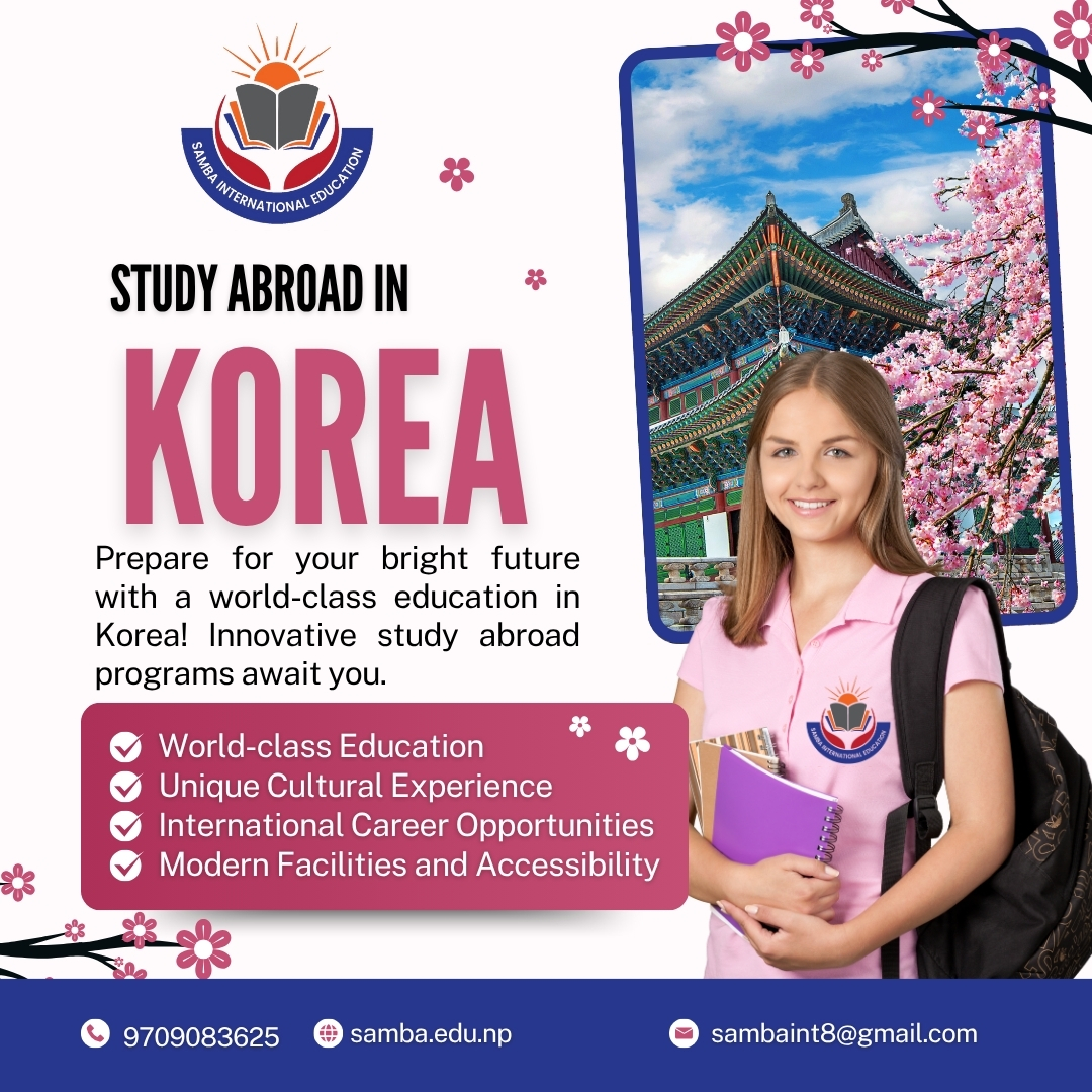 Ad Banner